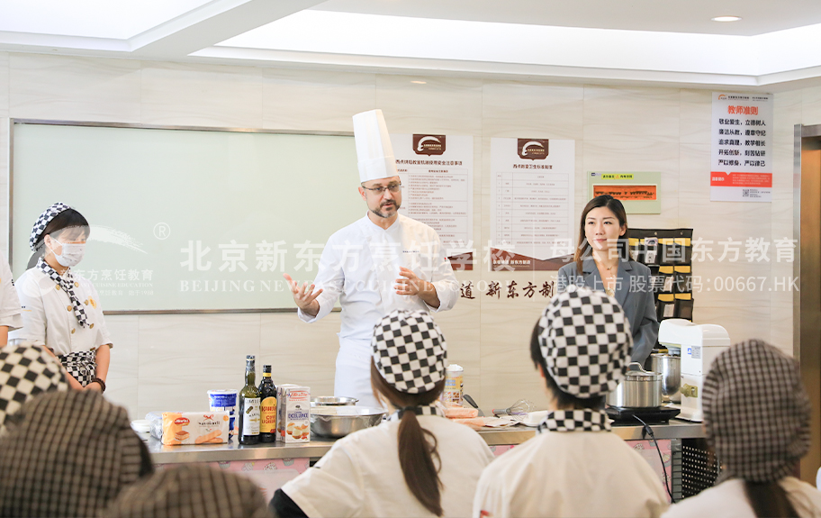 大鸡巴艹女生的逼视频大鸡巴艹女生的逼视频北京新东方烹饪学校-学生采访